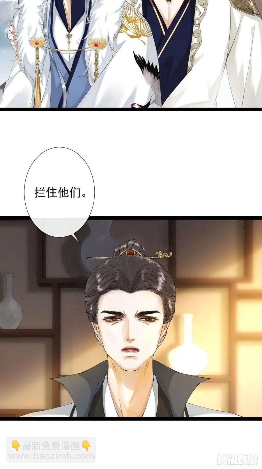 第60话 不想与你分开-第67话