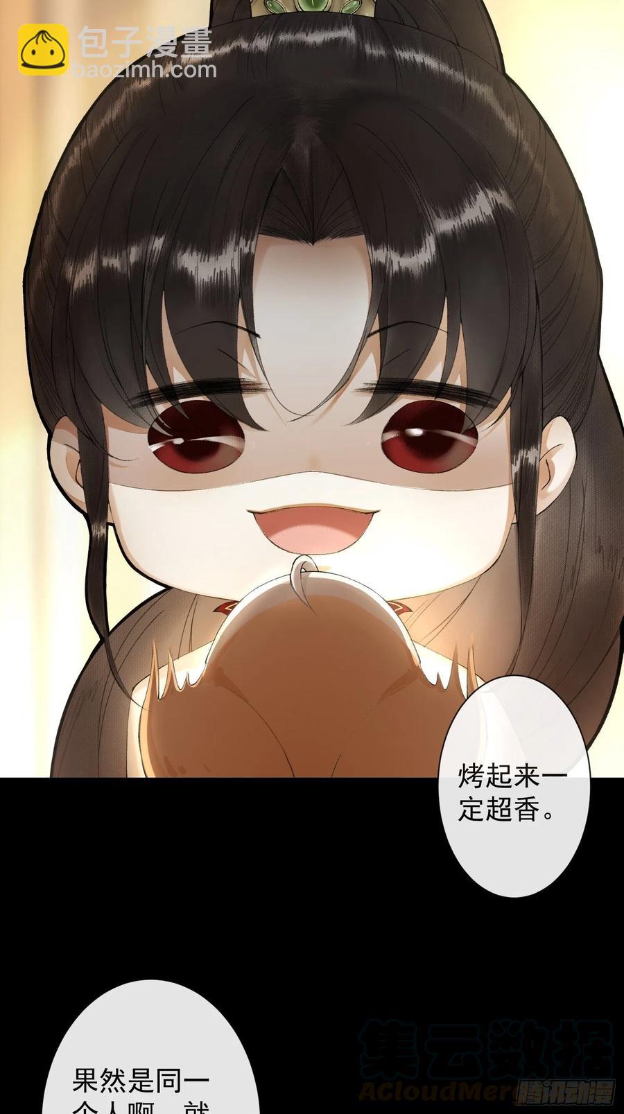 第62话 要脱了才能看见伤口-第69话