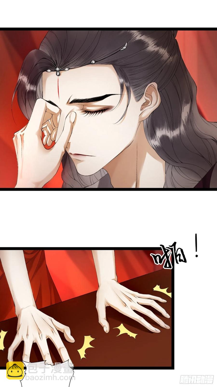 第62话 要脱了才能看见伤口-第69话