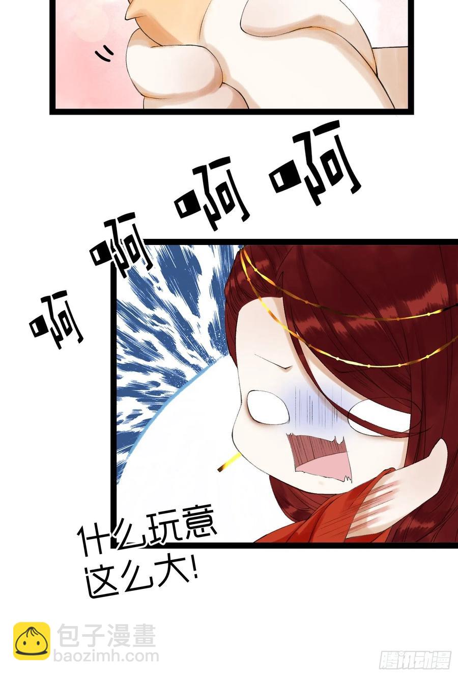 第62话 要脱了才能看见伤口-第69话