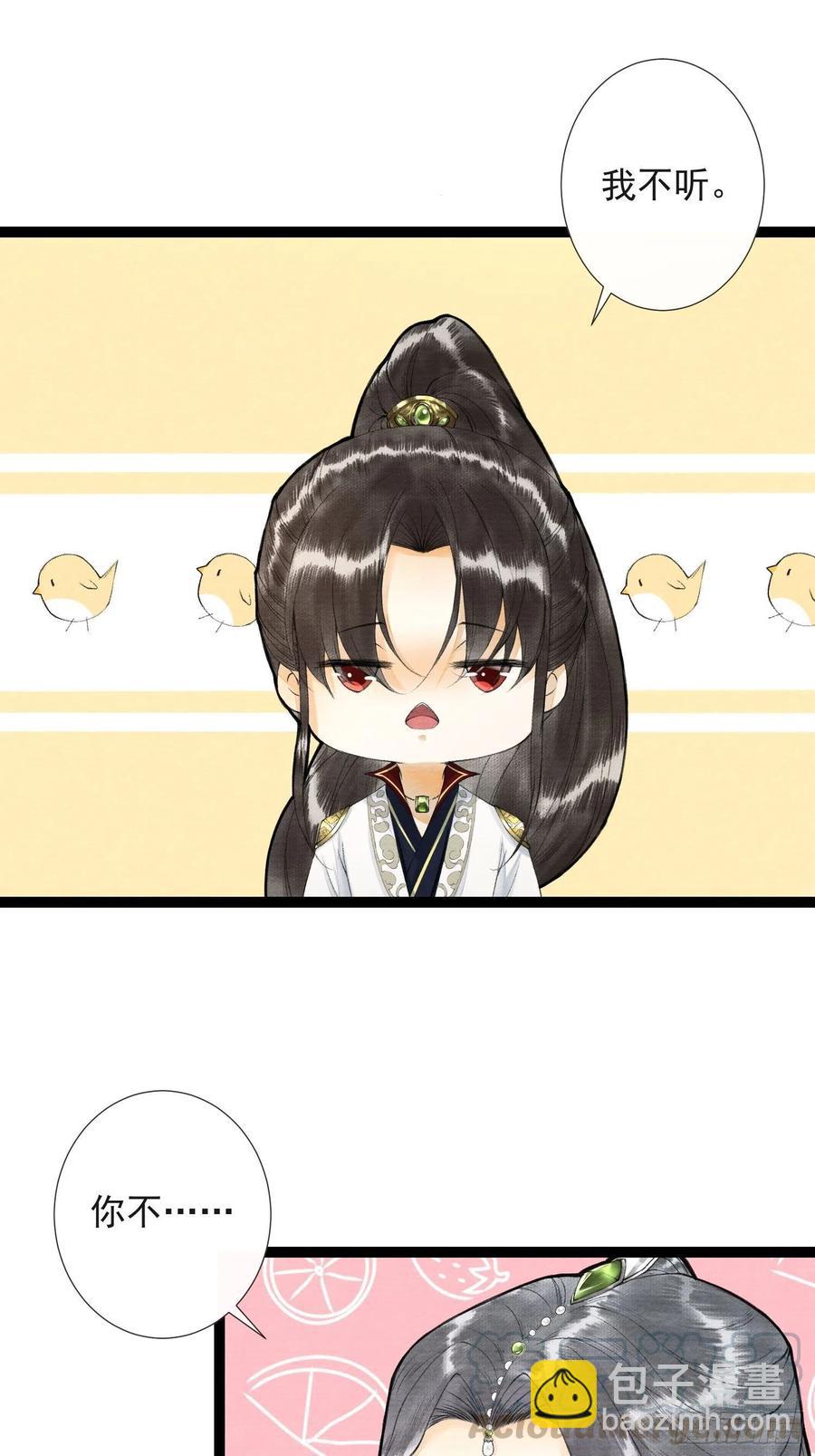 第62话 要脱了才能看见伤口-第69话