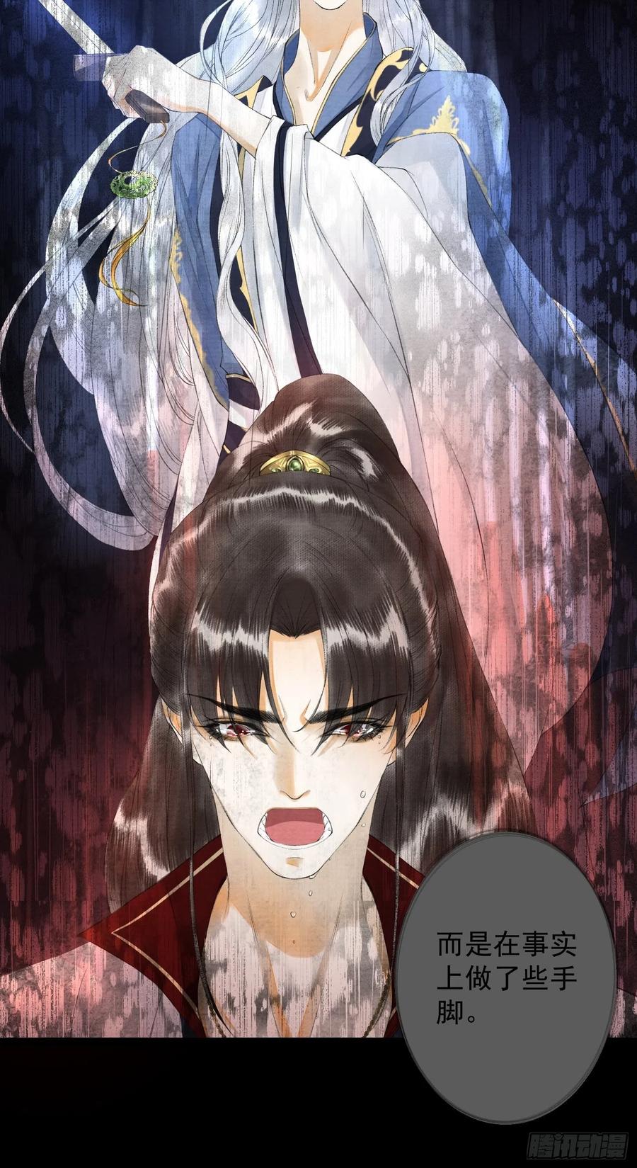 第64话 无法拒绝的男人！-第71话