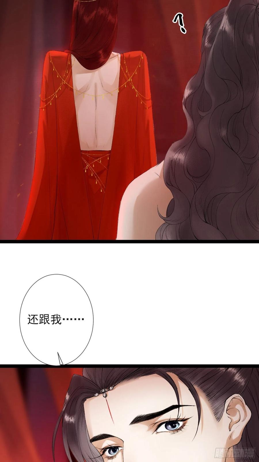 第64话 无法拒绝的男人！-第71话