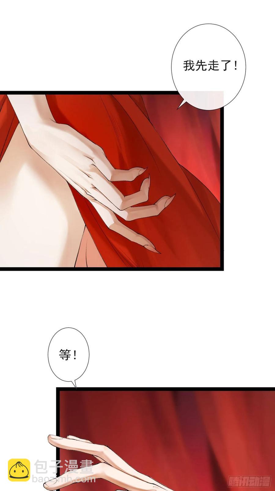 第64话 无法拒绝的男人！-第71话