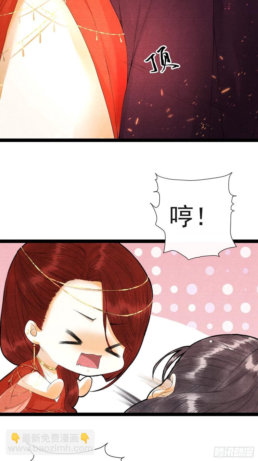 第64话 无法拒绝的男人！-第71话