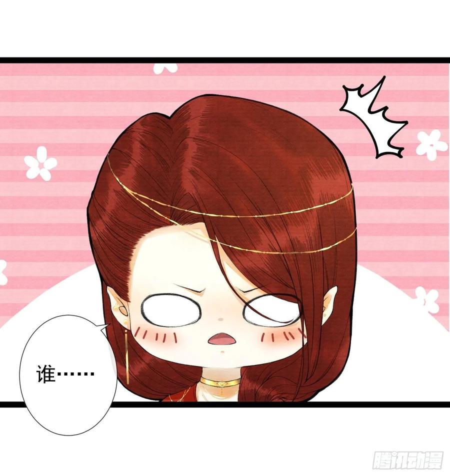 第64话 无法拒绝的男人！-第71话
