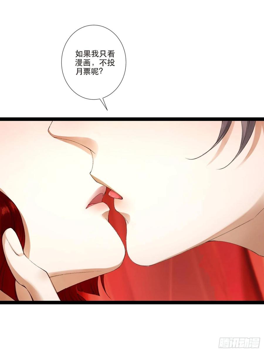 第64话 无法拒绝的男人！-第71话