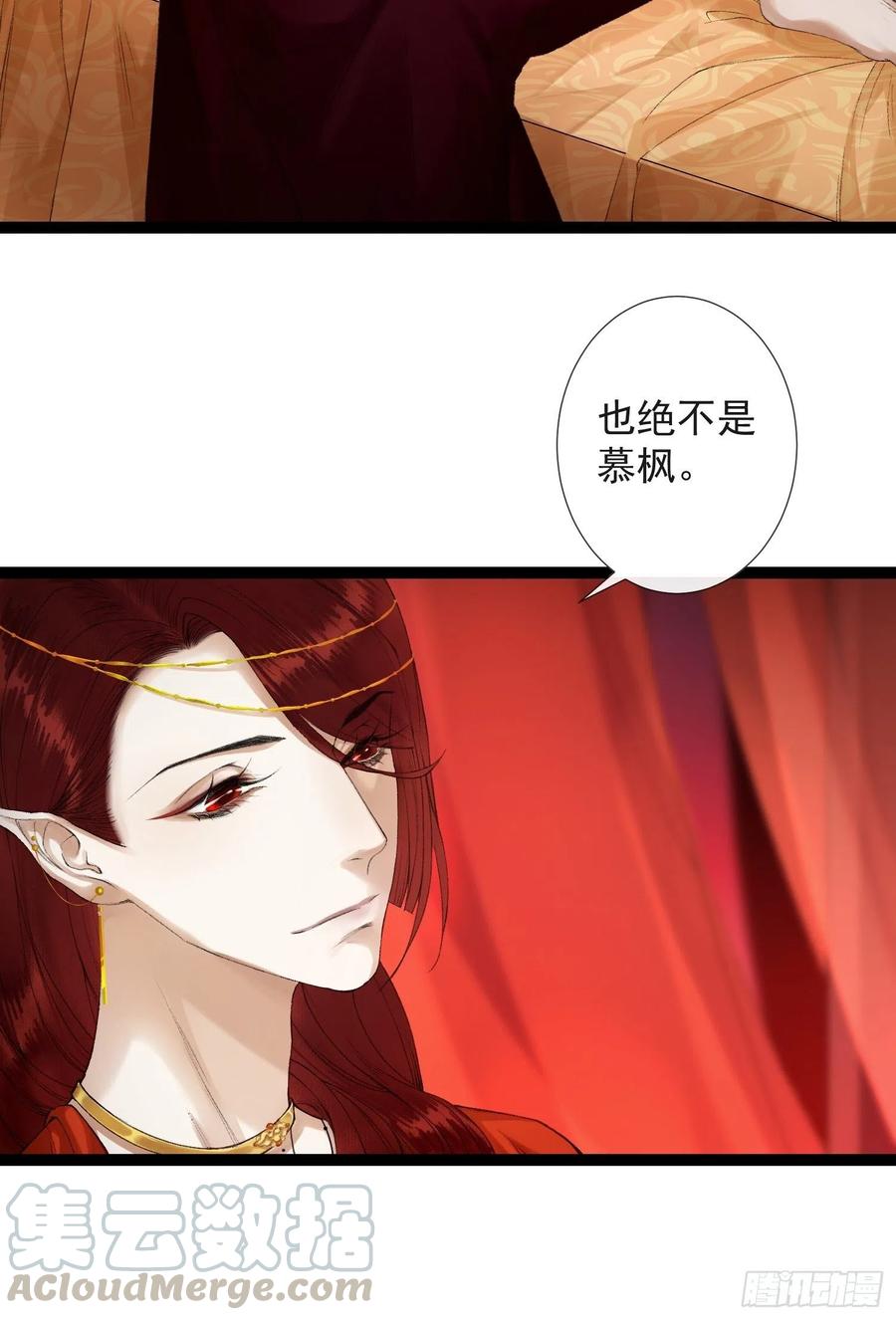 第64话 无法拒绝的男人！-第71话