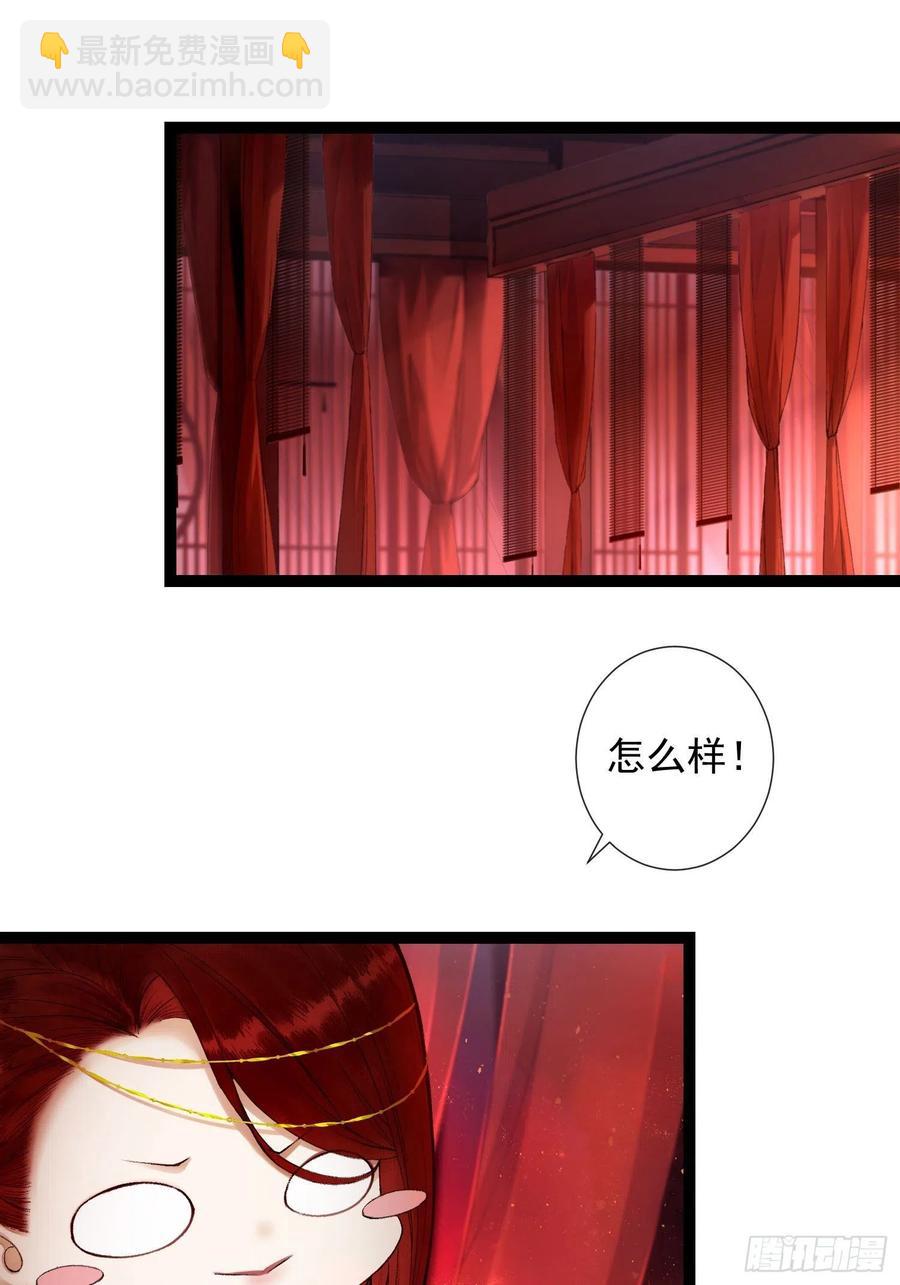 第66话不如今晚再陪陪我-第73话