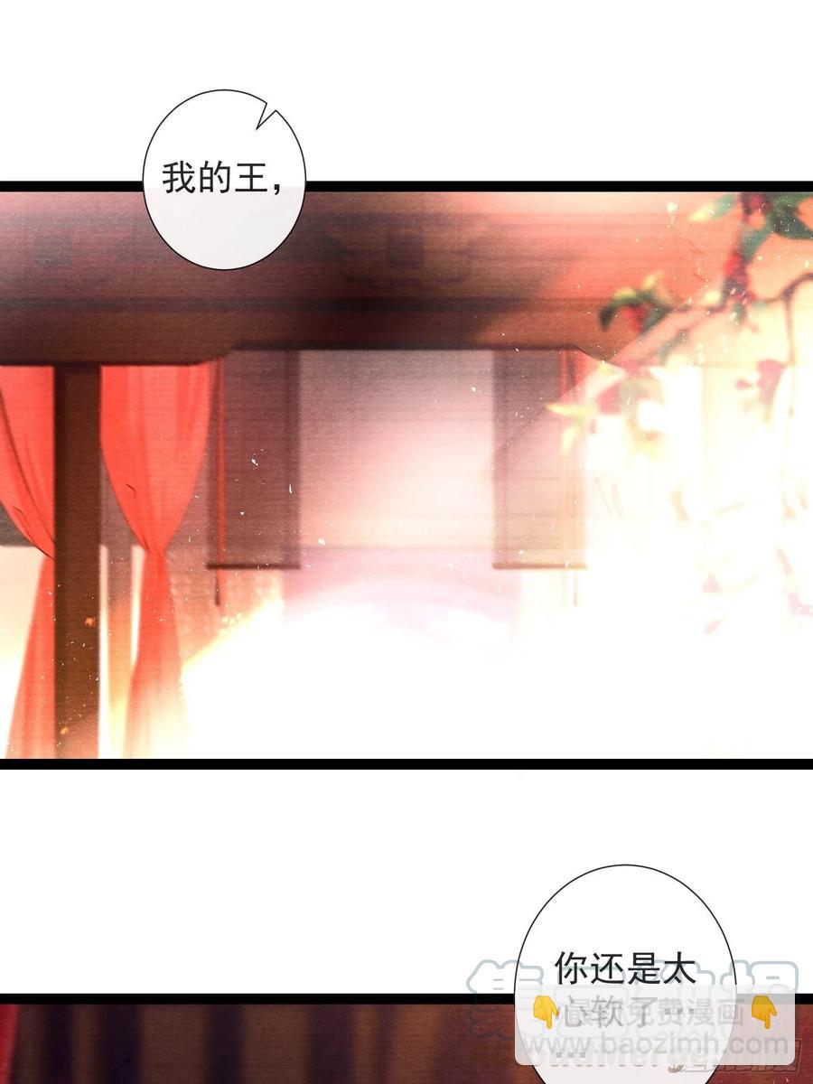 第66话不如今晚再陪陪我-第73话