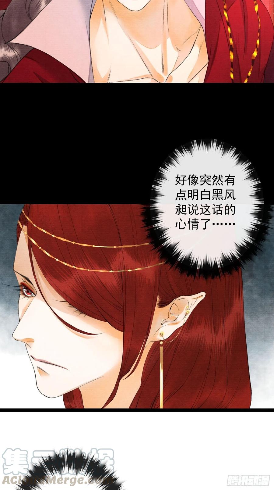 第68话 四天后我来接你回妖界-第75话