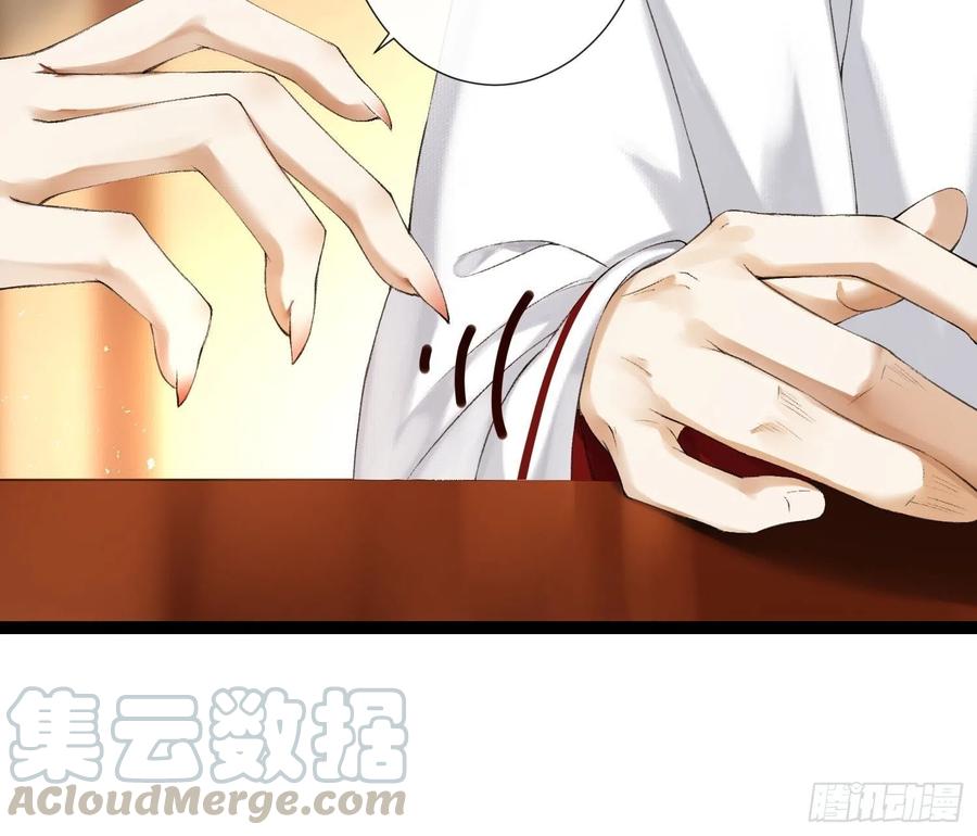 第68话 四天后我来接你回妖界-第75话