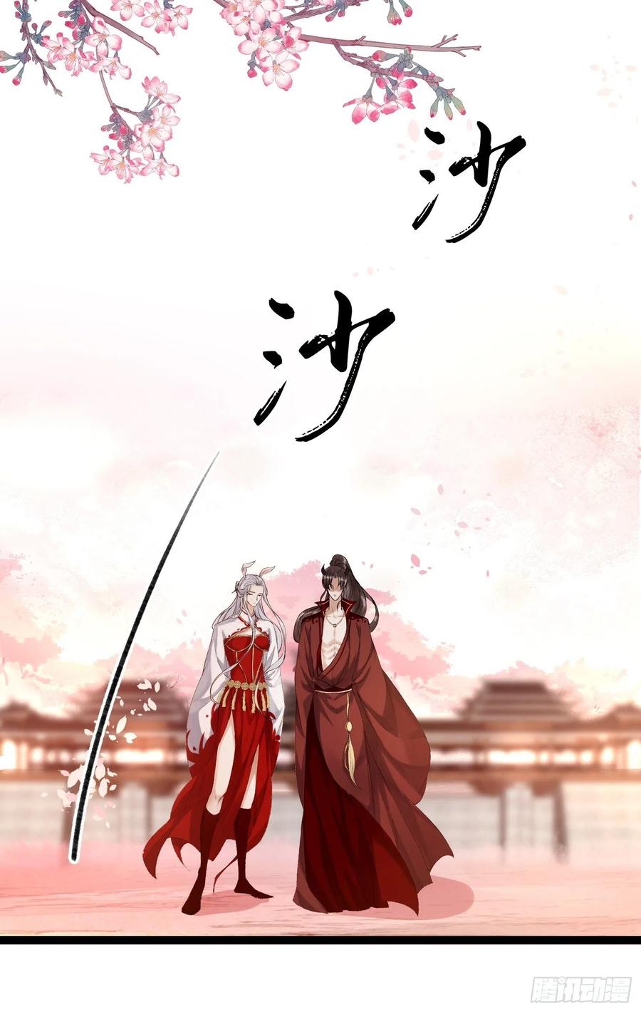 第70话你们仙界竟也玩的这么野-第77话