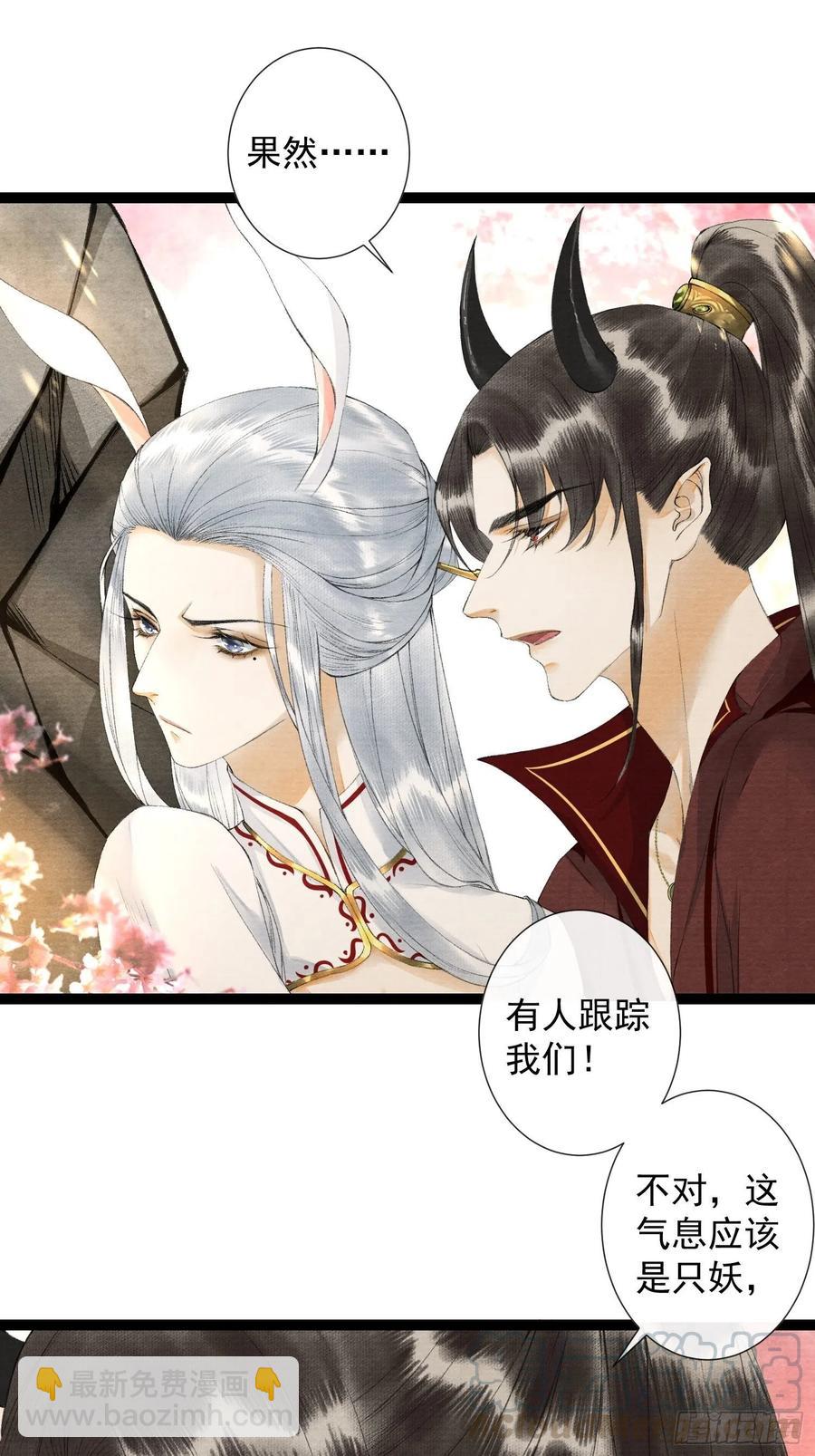 第70话你们仙界竟也玩的这么野-第77话