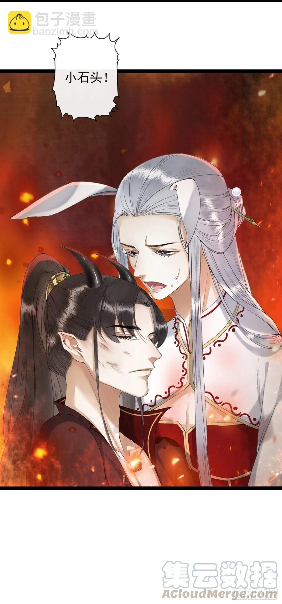 第72话 为你成魔又何妨-第79话