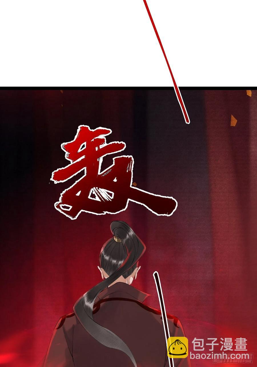 第72话 为你成魔又何妨-第79话