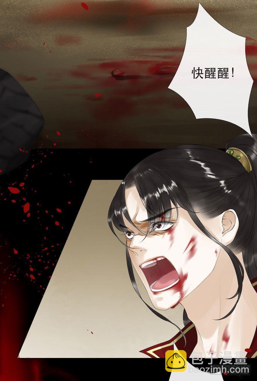 第7话 千灵之战(1/2)-第9话