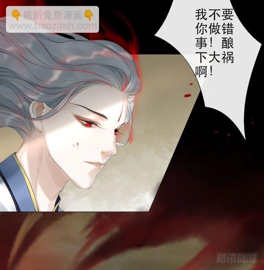 第7话 千灵之战(1/2)-第9话