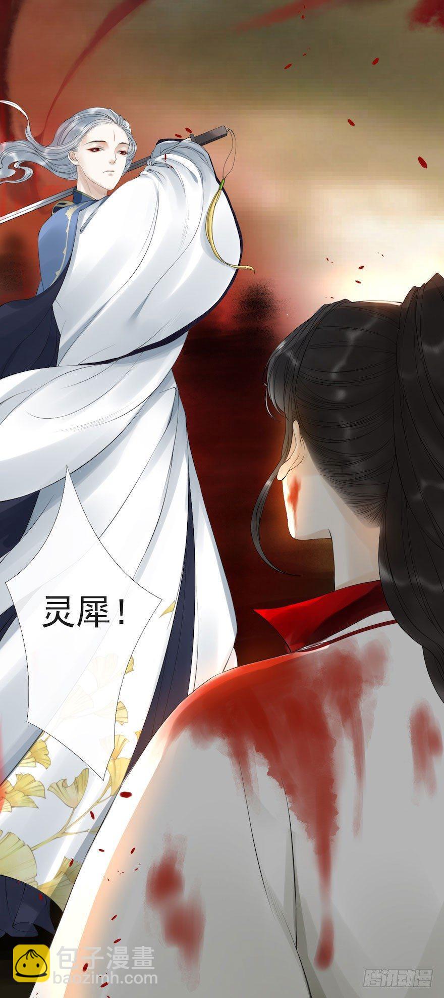 第7话 千灵之战(1/2)-第9话