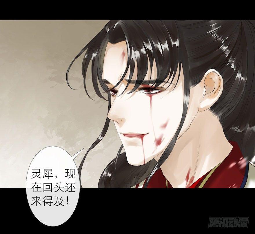 第7话 千灵之战(1/2)-第9话