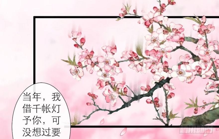 第7话 千灵之战(1/2)-第9话