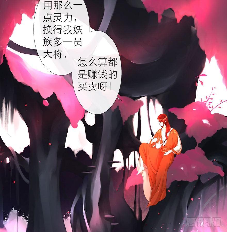 第7话 千灵之战(1/2)-第9话