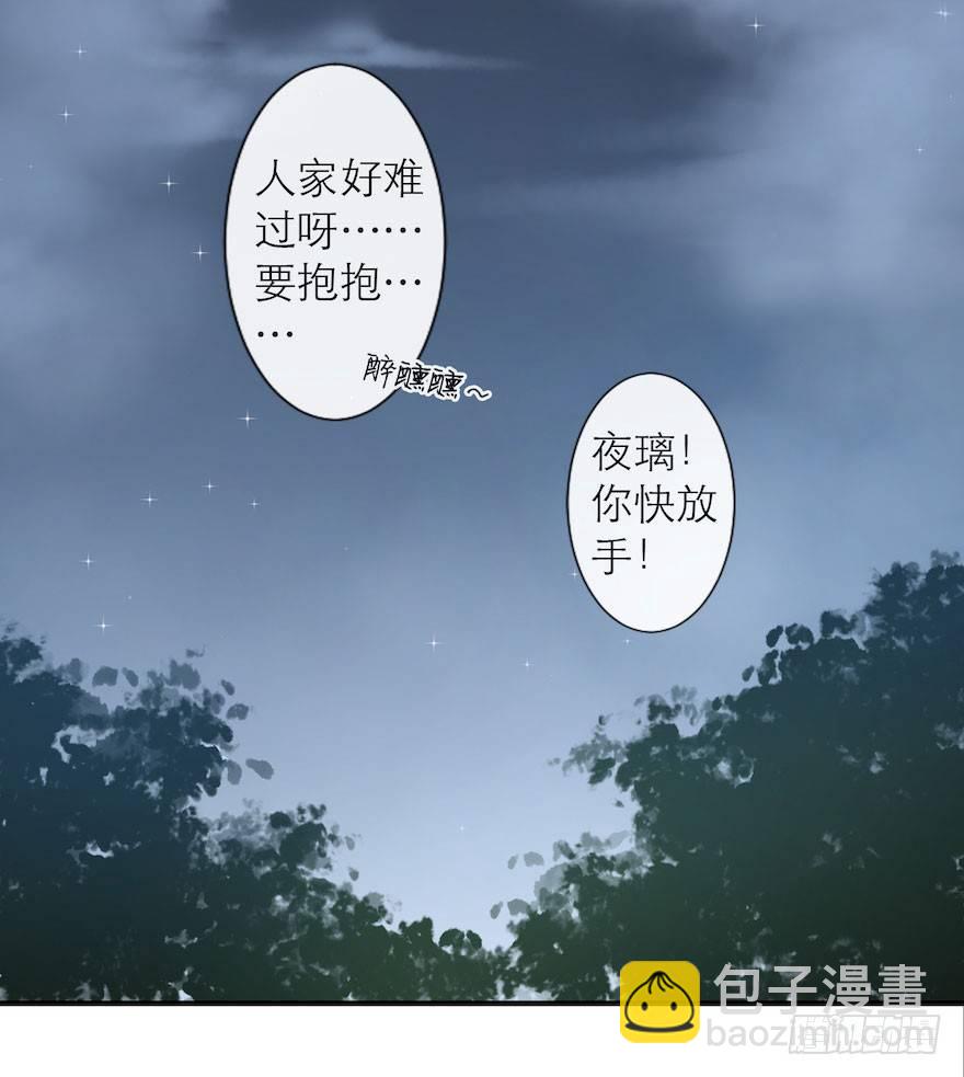 第7话 千灵之战(1/2)-第9话