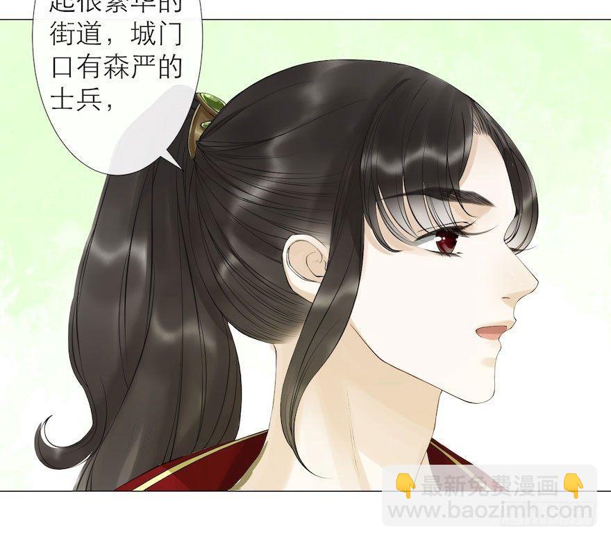 第7话 千灵之战(1/2)-第9话