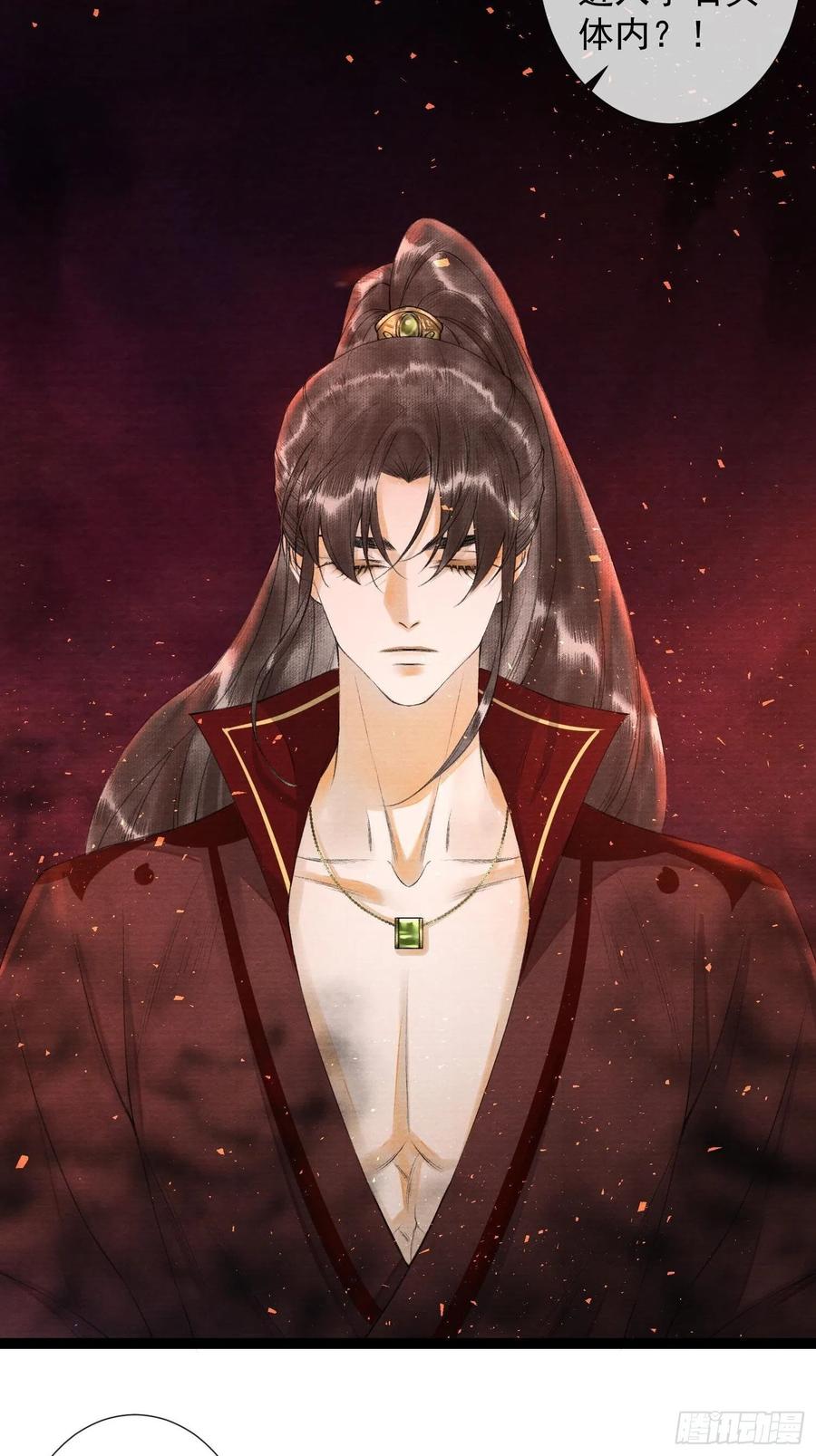 第74话 人间大乱-第81话