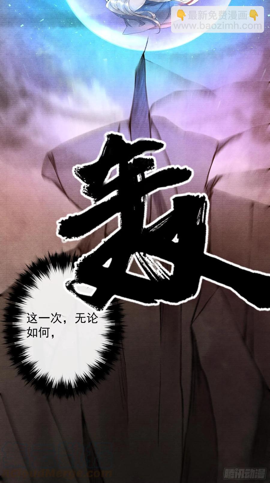 第74话 人间大乱-第81话