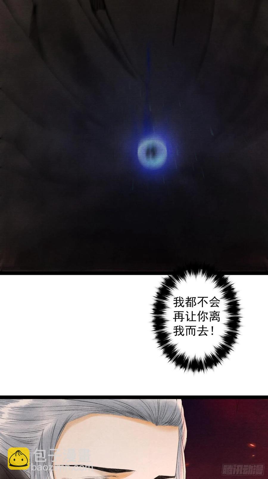 第74话 人间大乱-第81话