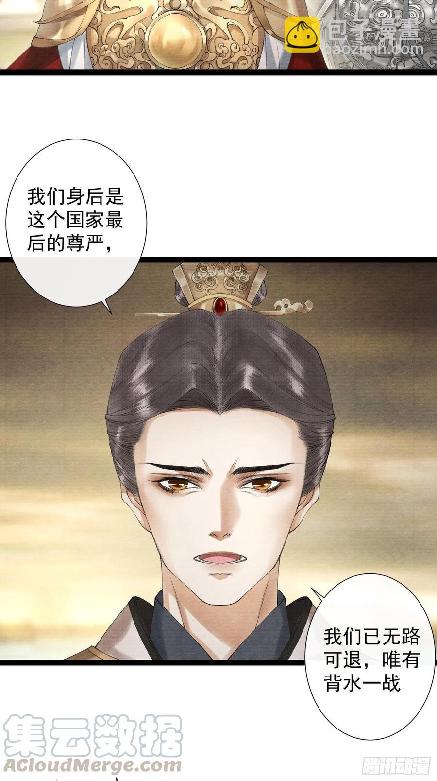 第74话 人间大乱-第81话