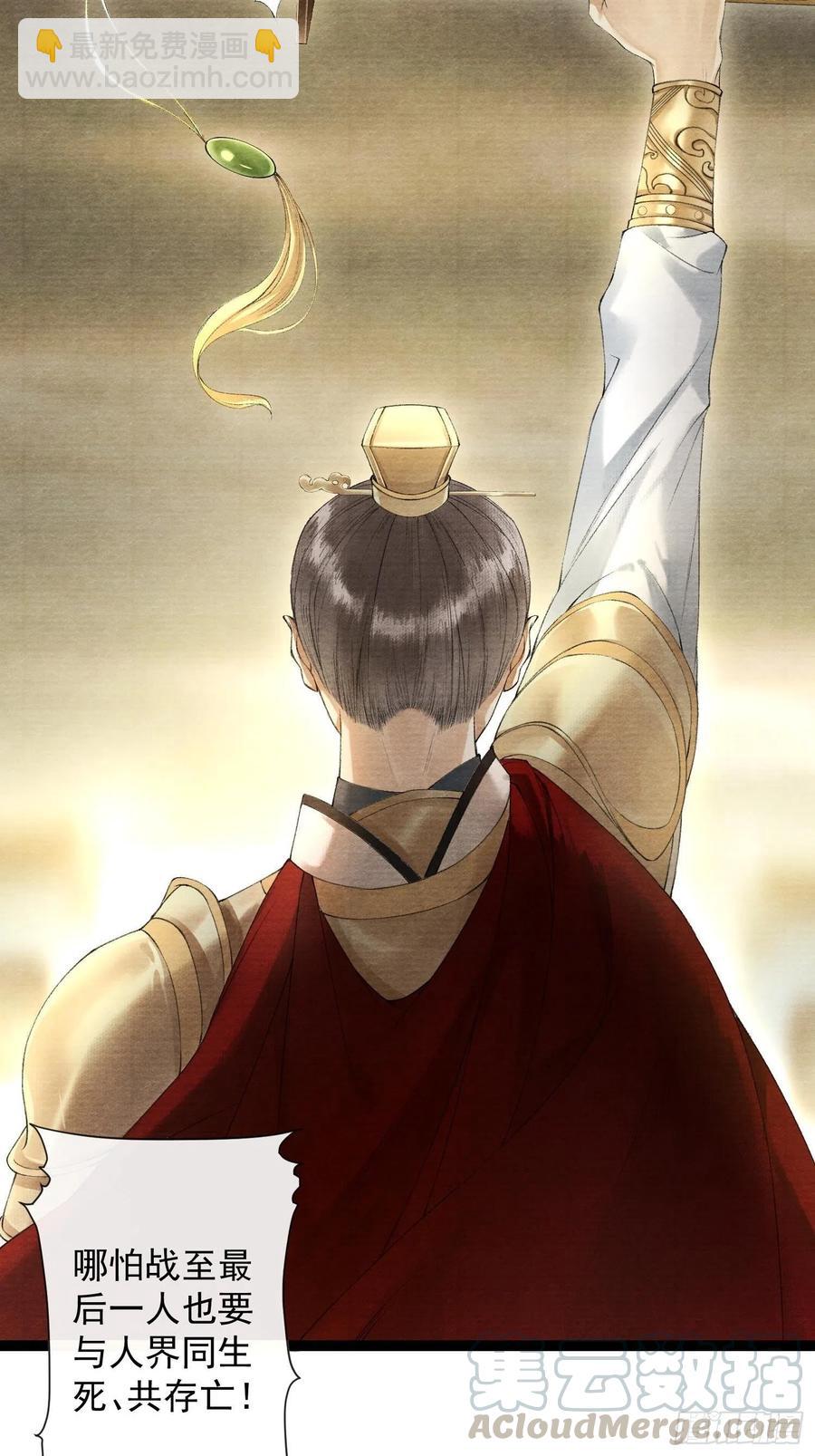 第74话 人间大乱-第81话