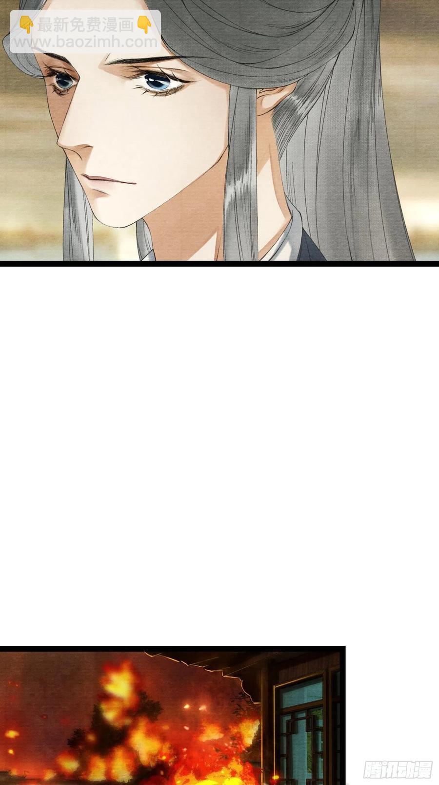 第74话 人间大乱-第81话