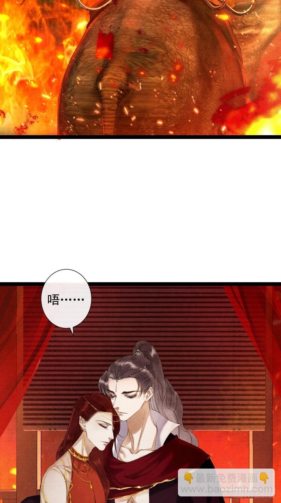 第74话 人间大乱-第81话