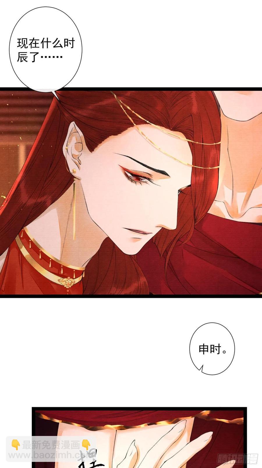 第74话 人间大乱-第81话