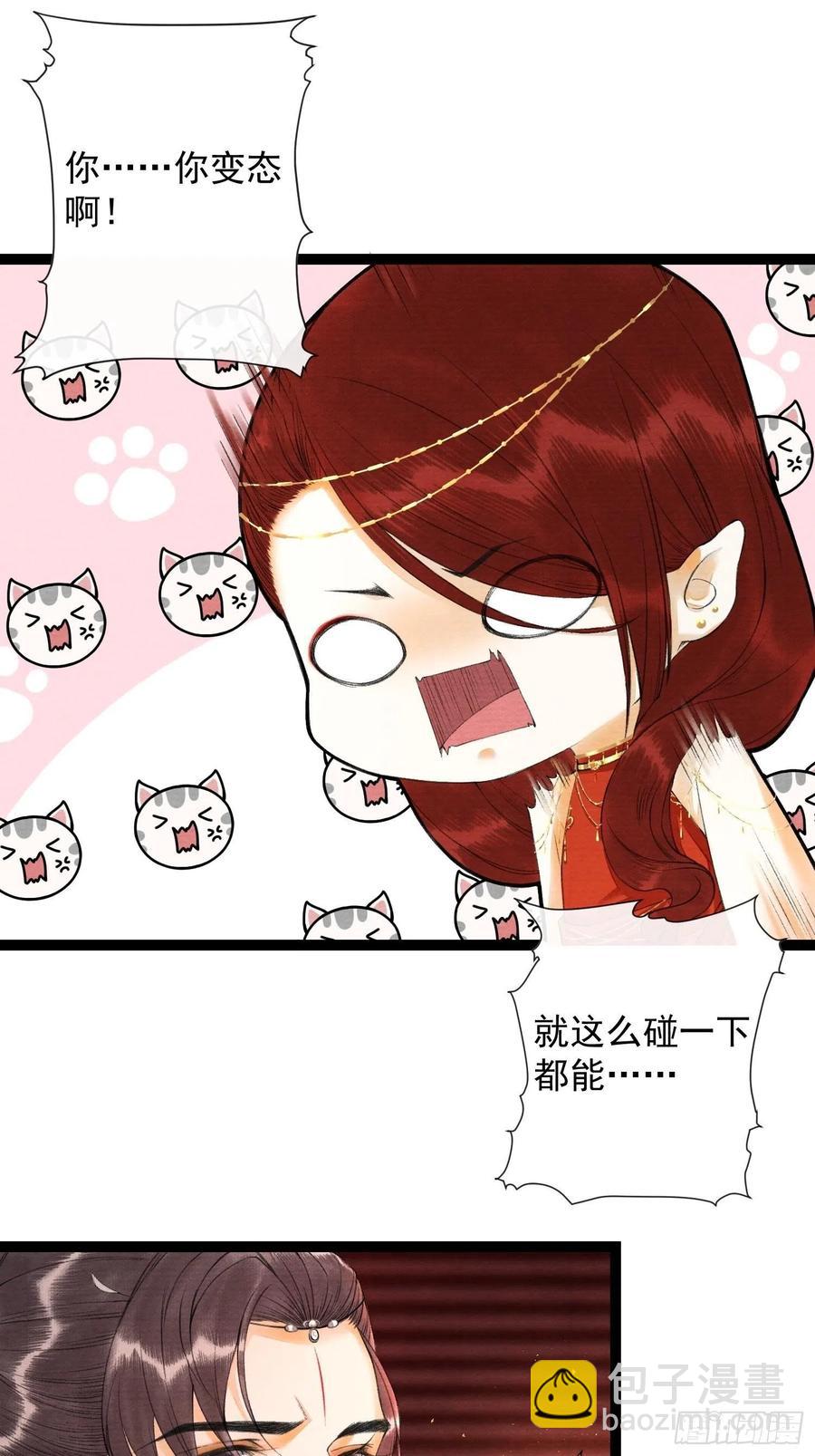 第74话 人间大乱-第81话