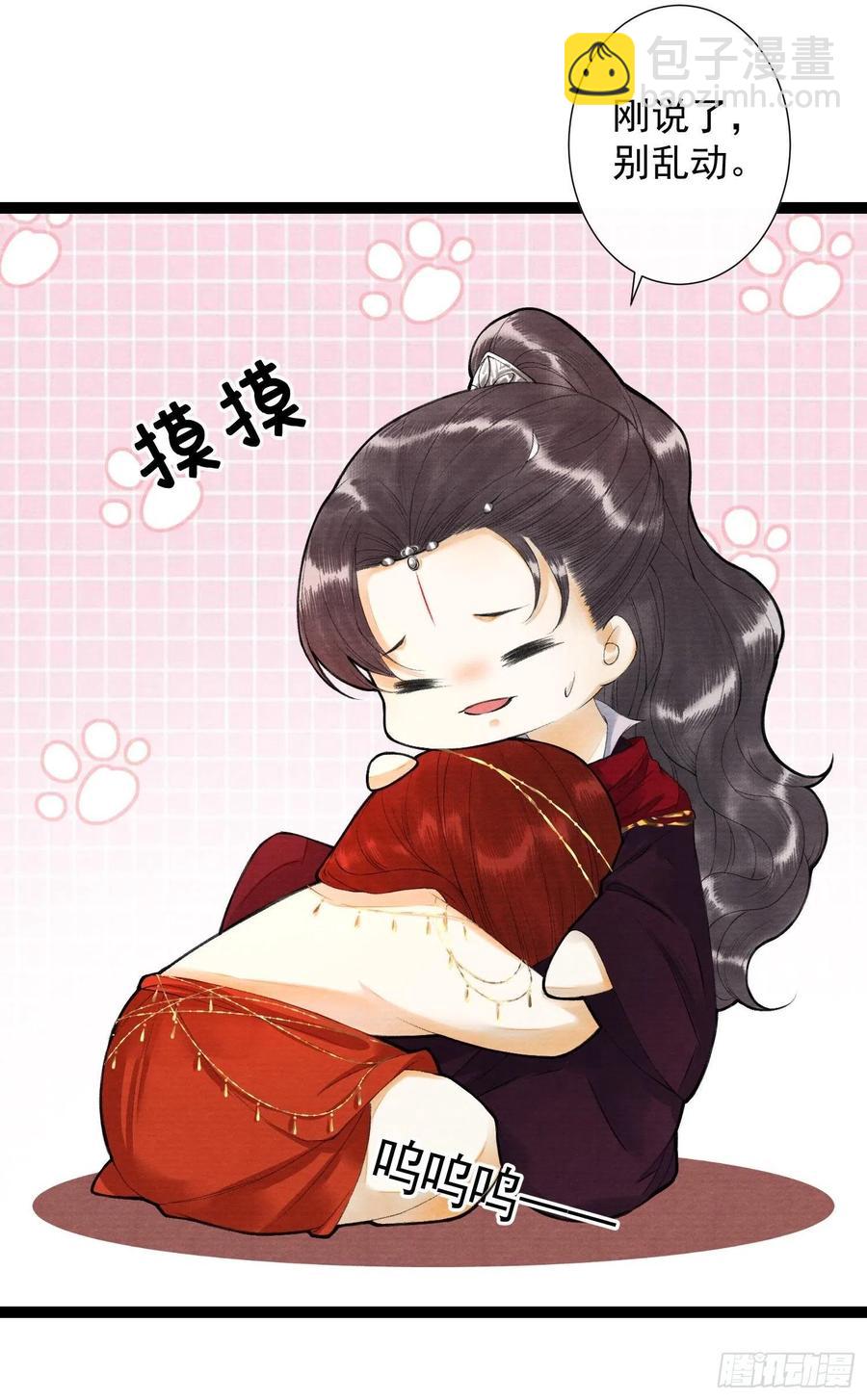 第74话 人间大乱-第81话