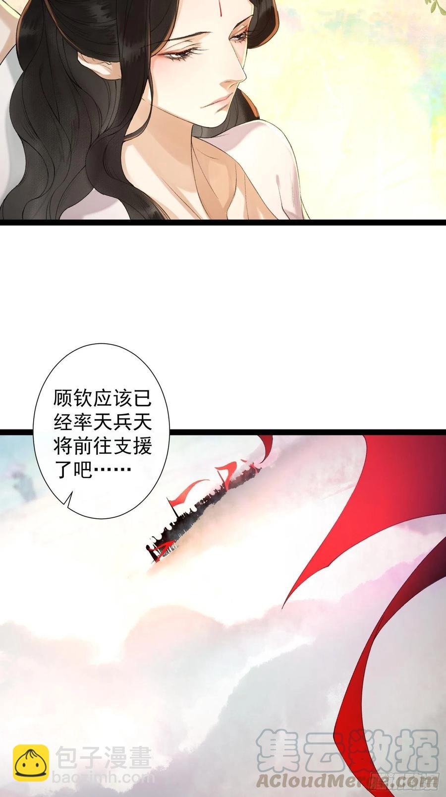 第74话 人间大乱-第81话