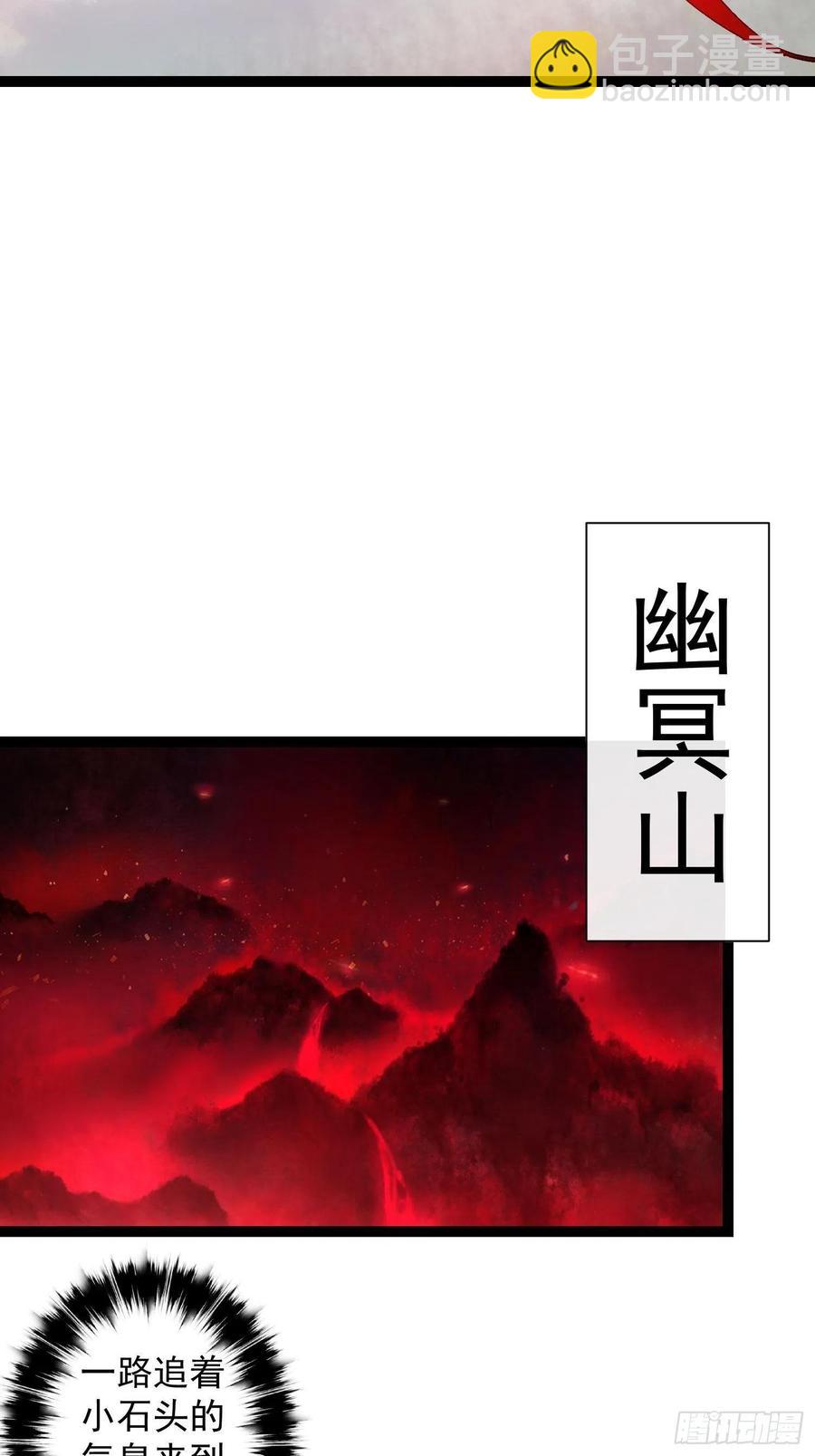 第74话 人间大乱-第81话