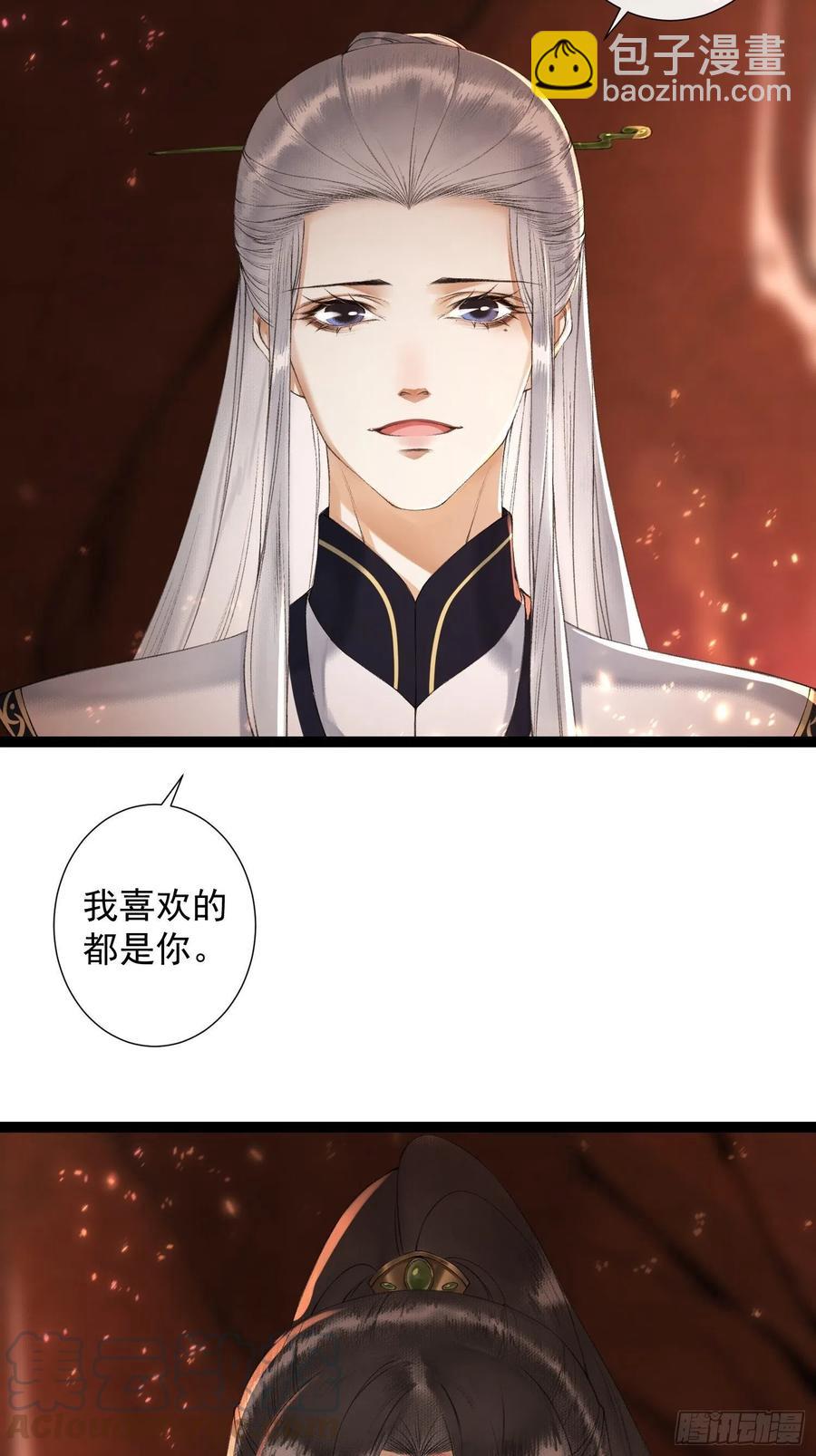 第76话 阿枫你终于回来了-第83话