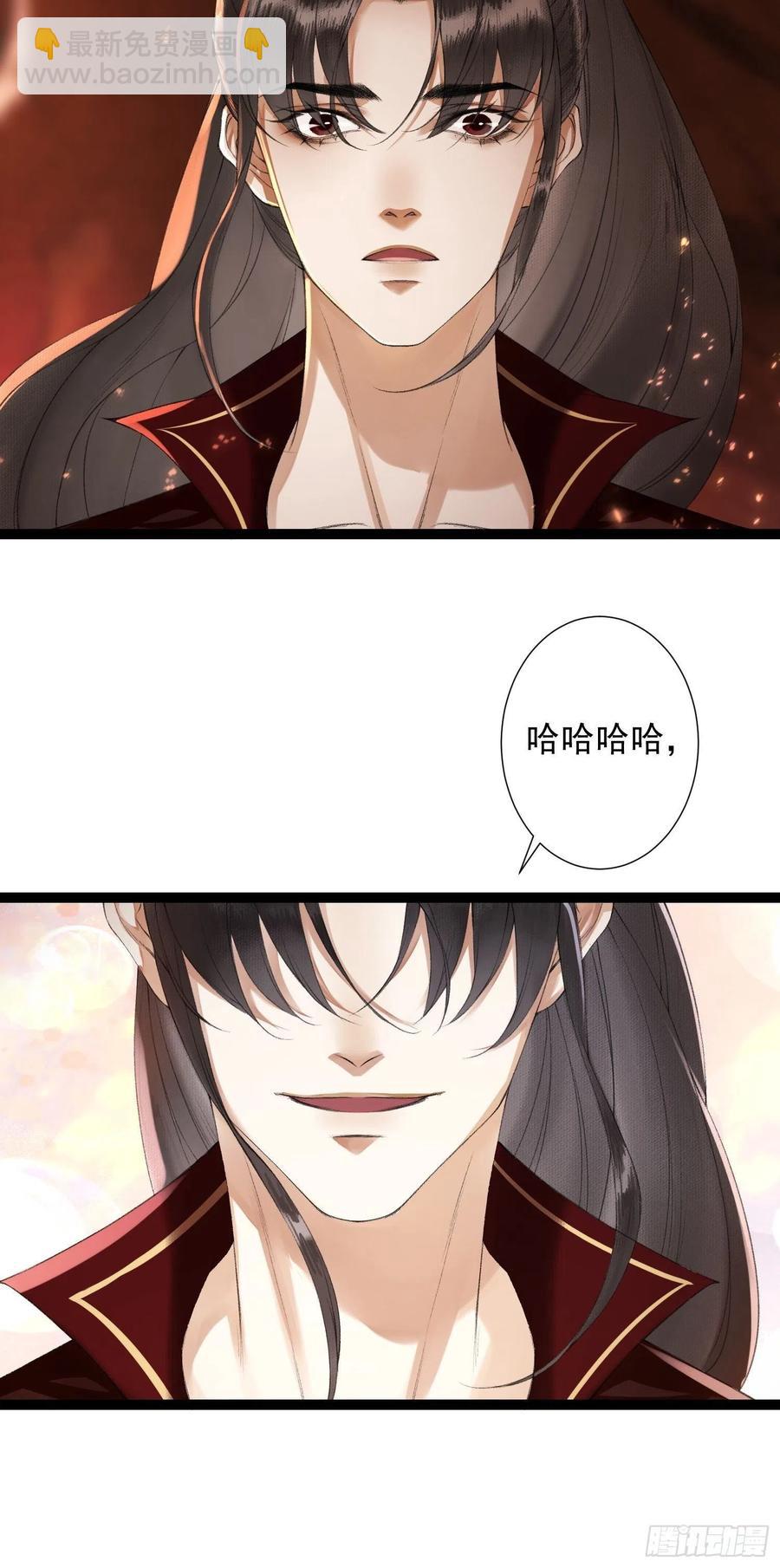 第76话 阿枫你终于回来了-第83话
