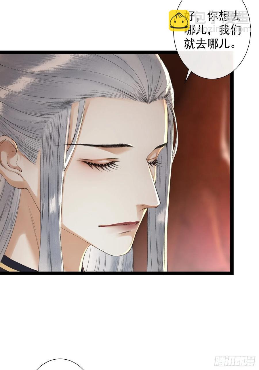 第76话 阿枫你终于回来了-第83话