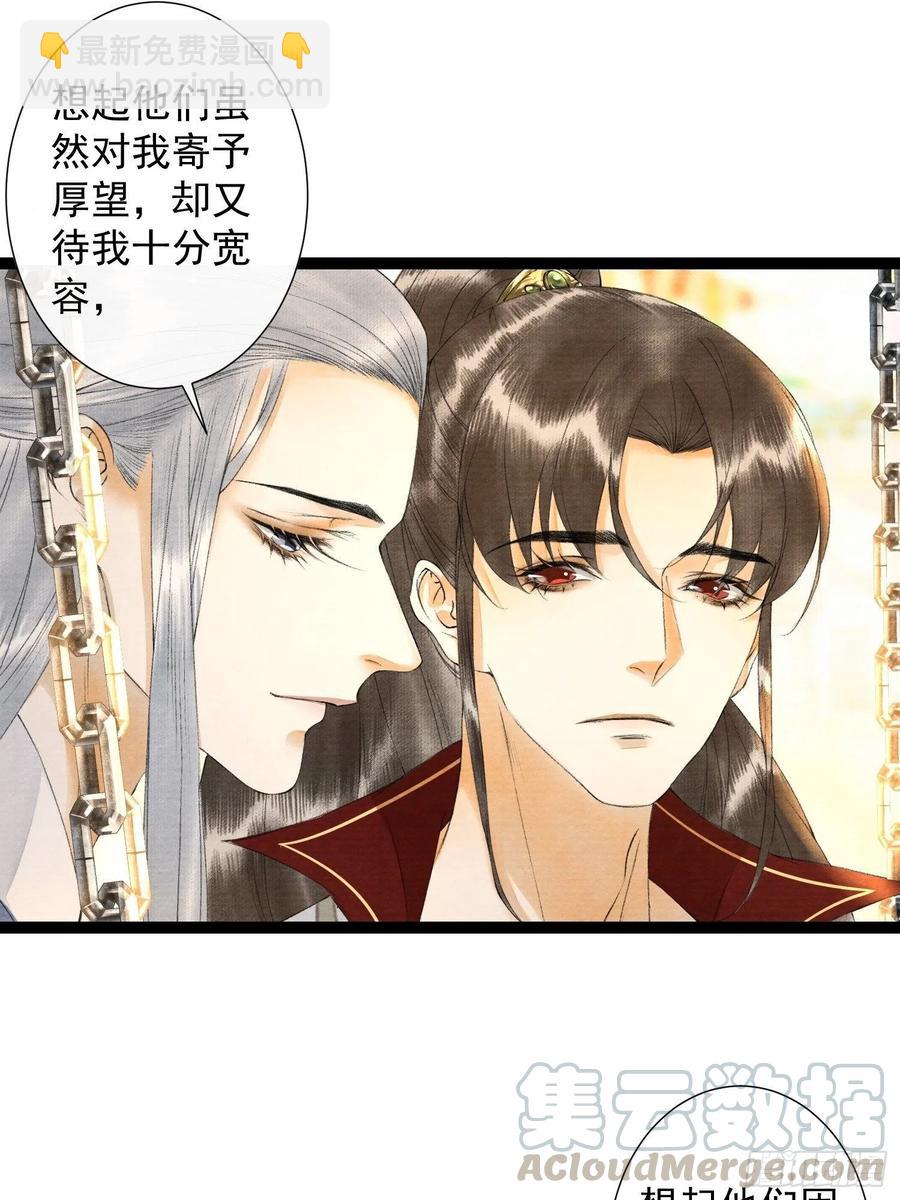 第78话 大梦一场-第85话