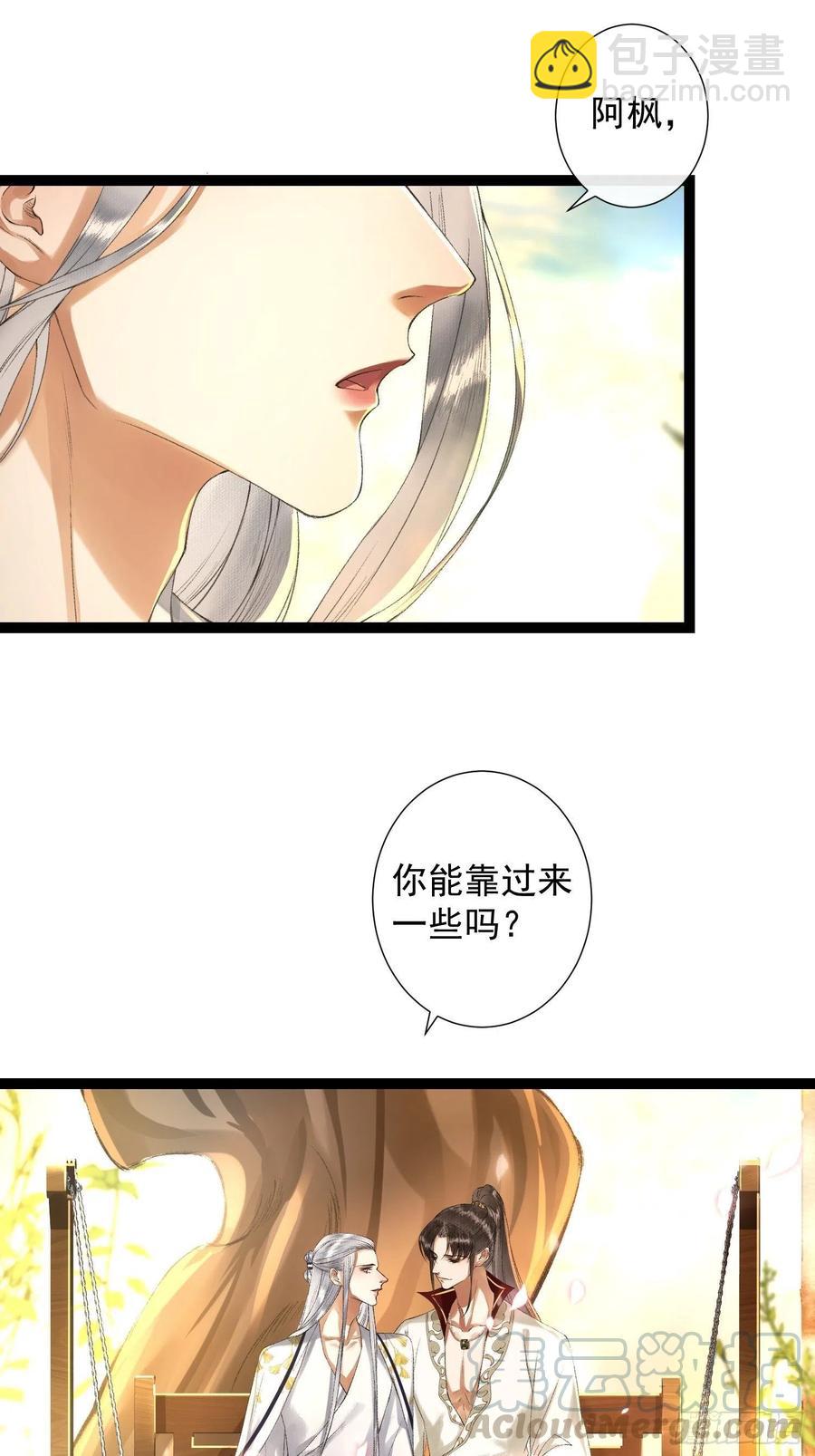 第78话 大梦一场-第85话