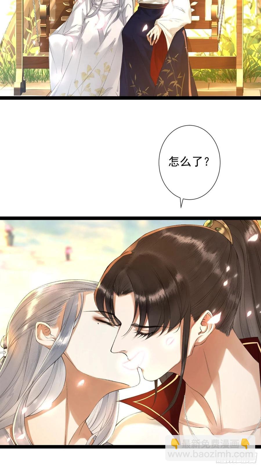 第78话 大梦一场-第85话