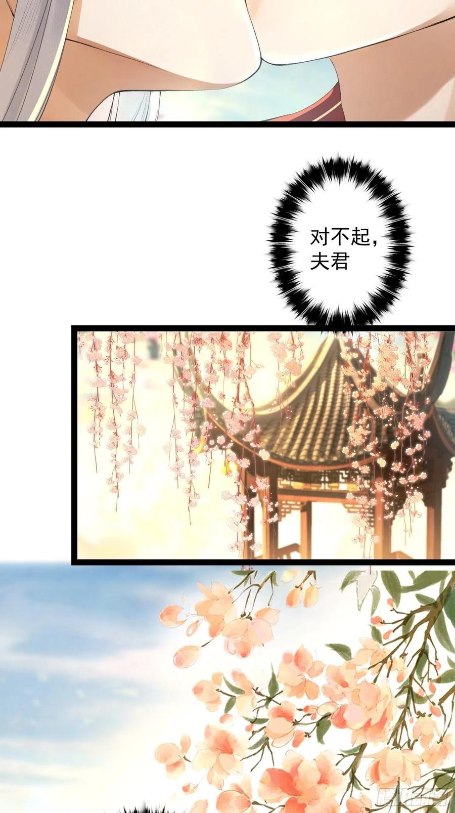 第78话 大梦一场-第85话