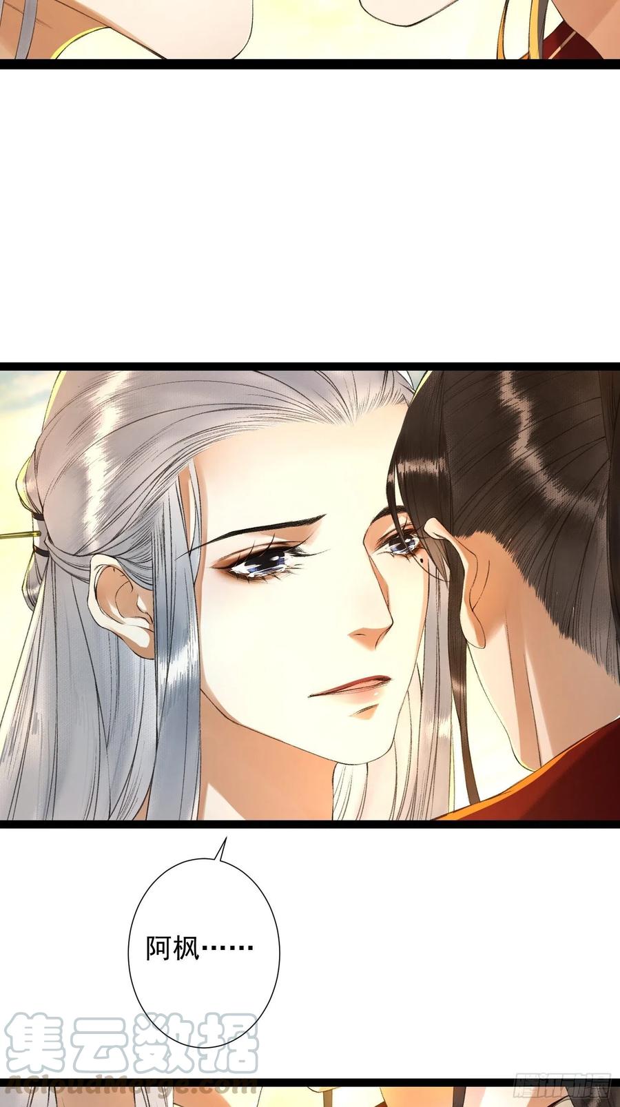 第78话 大梦一场-第85话