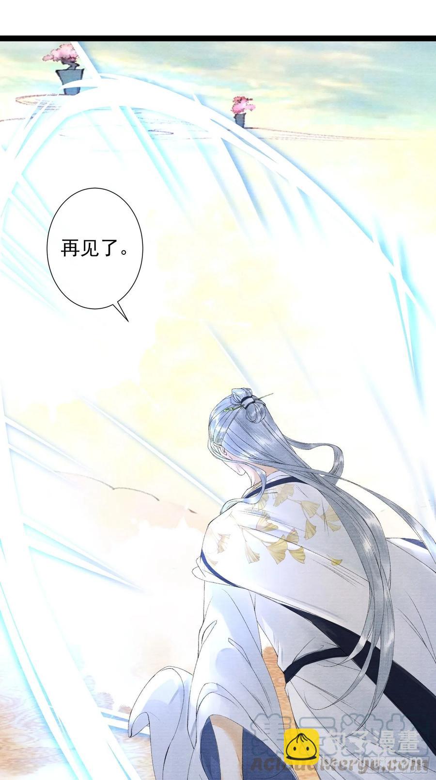 第78话 大梦一场-第85话