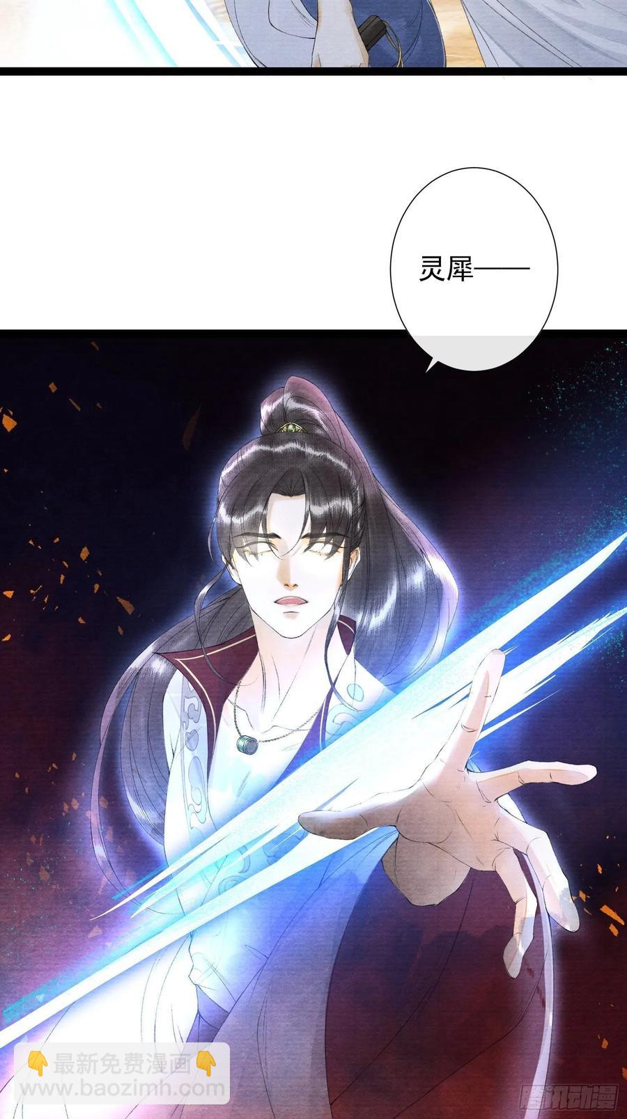 第78话 大梦一场-第85话